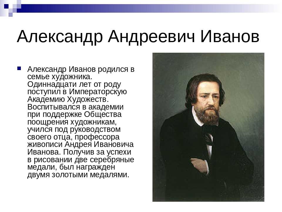 Андрей Иванович Ефимов - биография художника и его самые известные работы