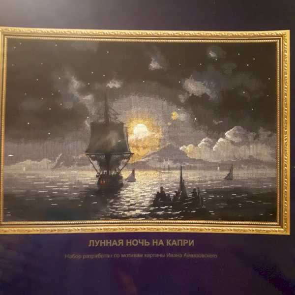 Буря на море ночью, айвазовский и.к. 1849г. ivan aivazovsky storm on the sea at night