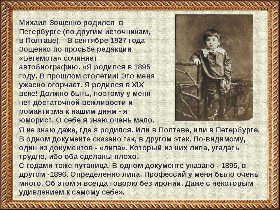 Известные деятели культуры 19 века — история беларуси