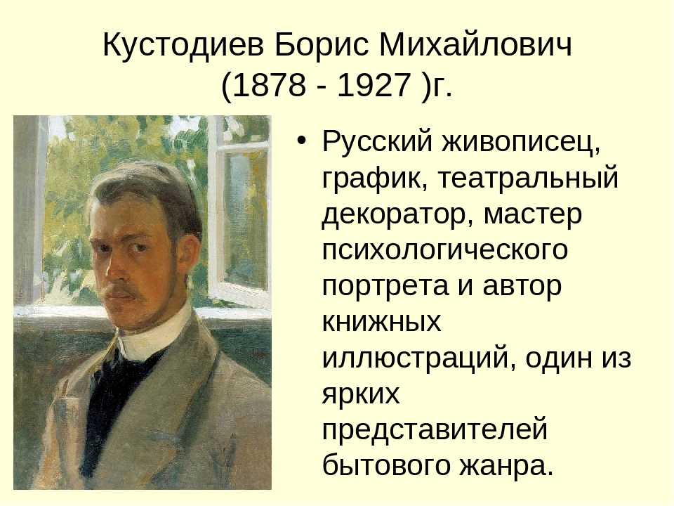 Владимир Аннакулиевич Артыков - биография художника и его самые известные работы