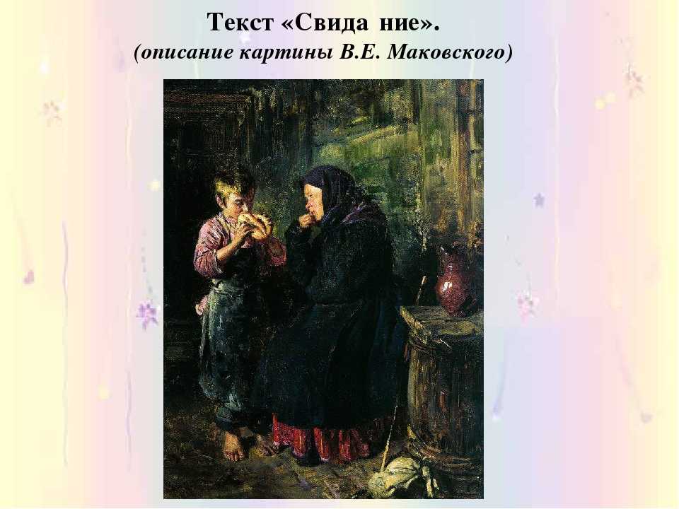 Топ-10 самых дорогих русских художников и их картин, проданных на аукционах