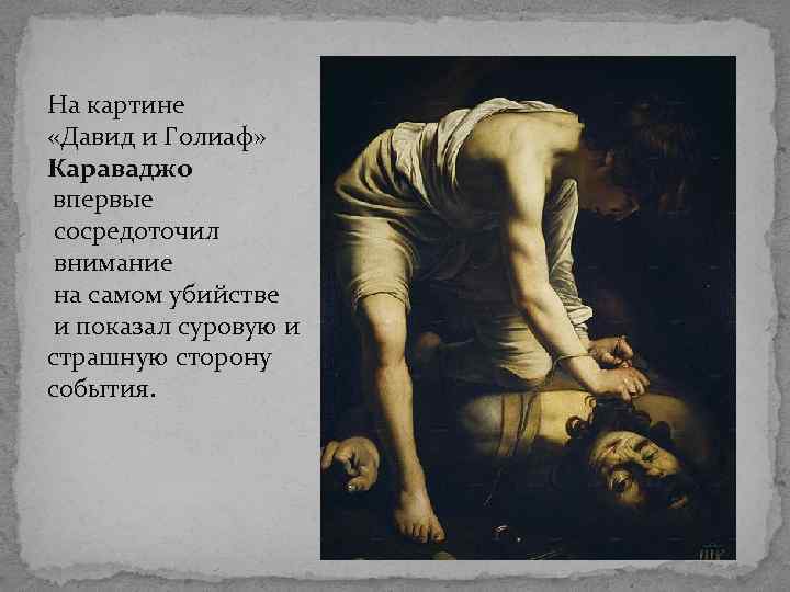 10 главных произведений искусства в пушкинском музее