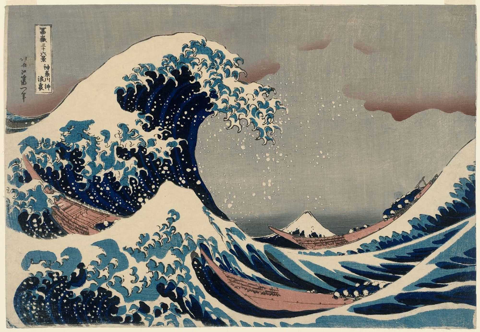 Большая волна у канагавы - the great wave off kanagawa - abcdef.wiki