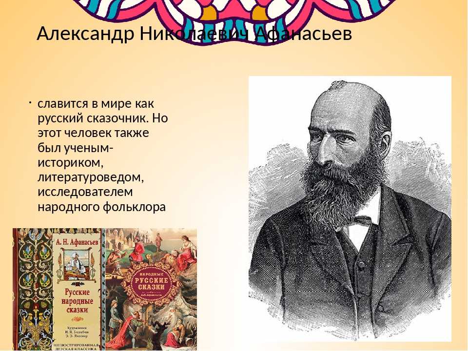 Билибин иван яковлевич (1876-1942) — краткая биография, жизнь и творчество иллюстратора