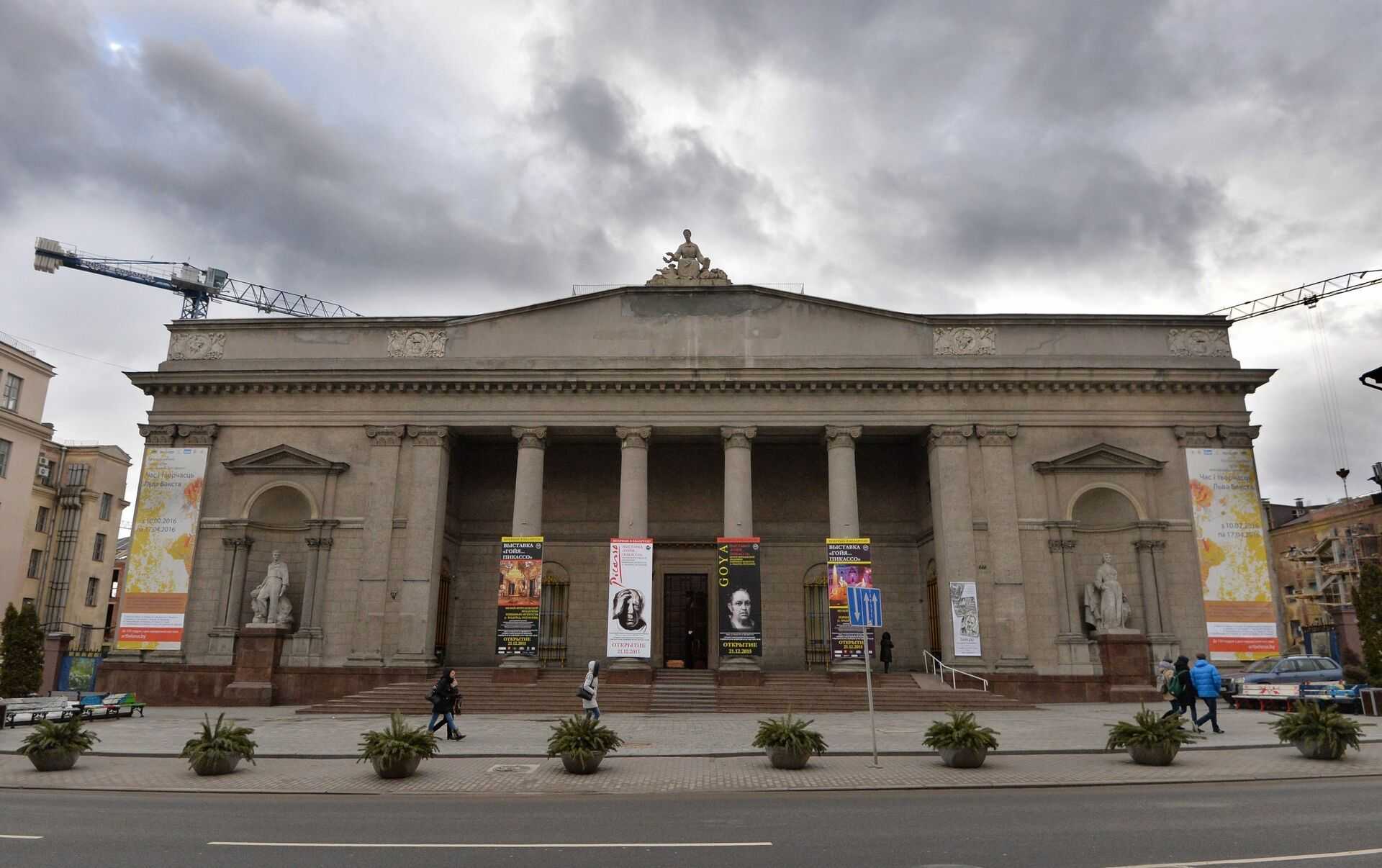 Национальный художественный музей республики беларусь