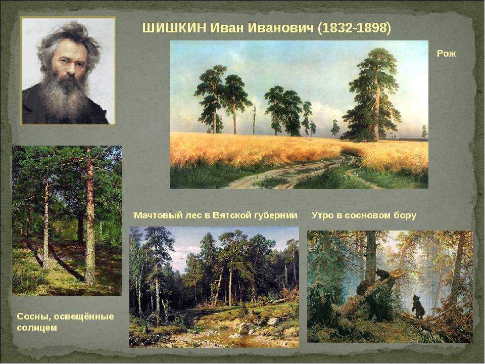 Андрей рублев - биография и творчество русского художника