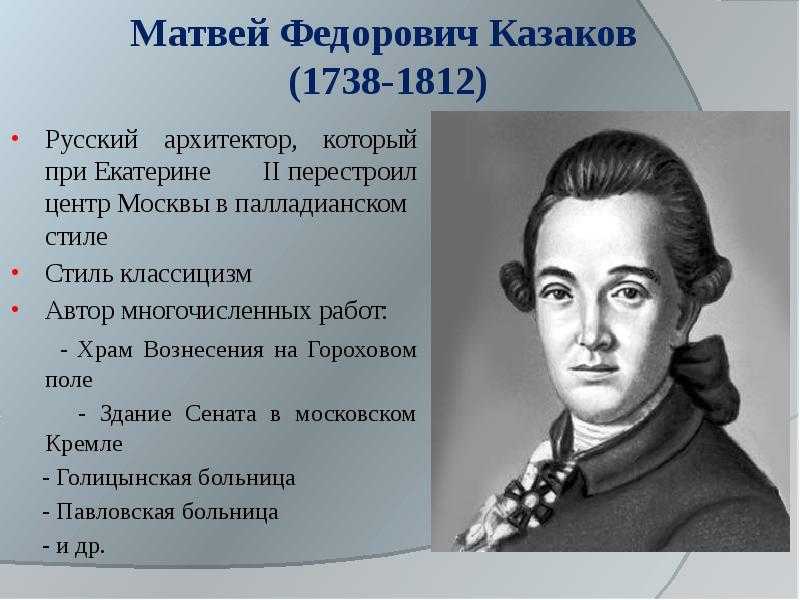Борис Иванович Казаков - биография художника и его самые известные работы