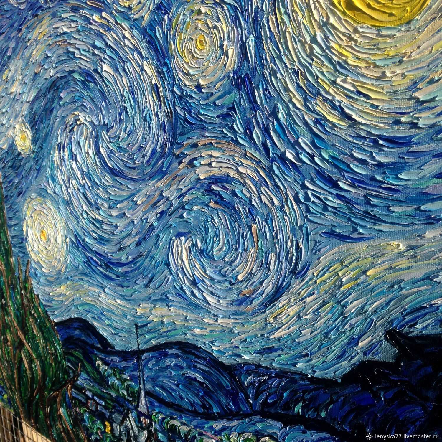 Ван гог "звездная ночь". 5 неожиданных фактов о картине | дневник живописи