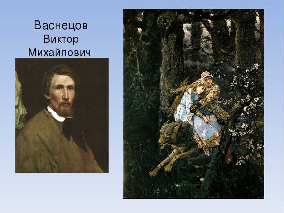 Виктор васнецов - биография,  картины
