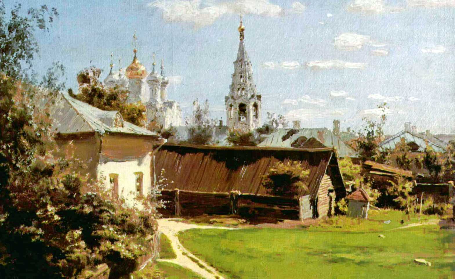 Сочинение по картине московский дворик поленова 4, 5 класс