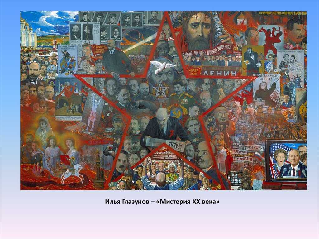 5 картин ивана глазунова, про каждую из которых он рассказал особую историю / православие.ru