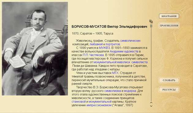 Григорович дмитрий васильевич: биография и фото, самые известные произведения