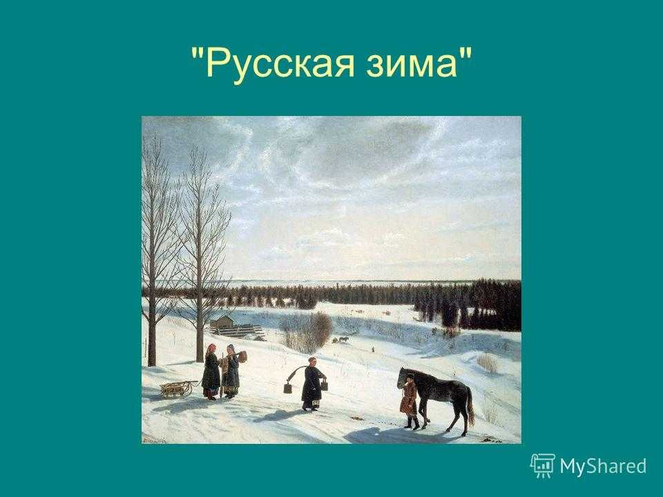 Зимний пейзаж (русская зима), никифор степанович крылов, 1827