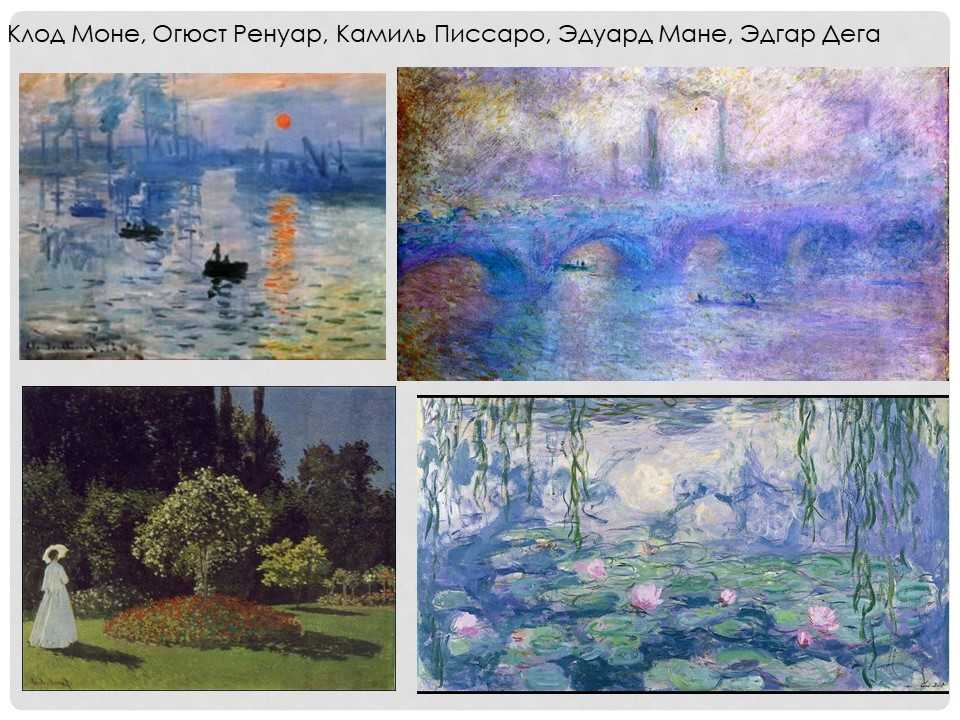 Карта claude monet в майнкрафт - 81 фото