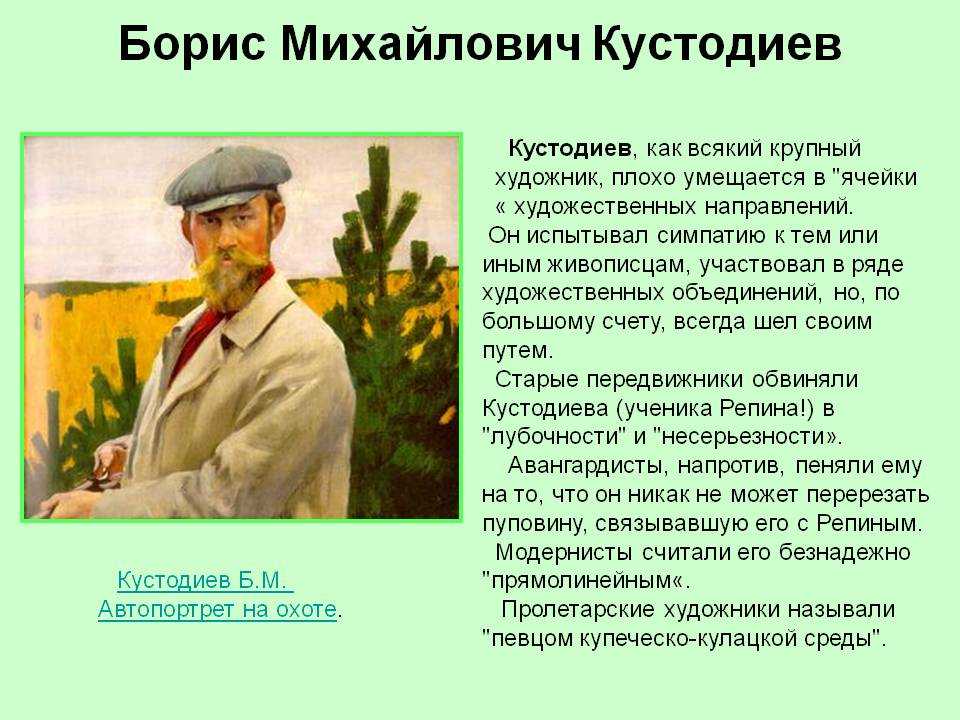 Владимир боровиковский: портреты, биография