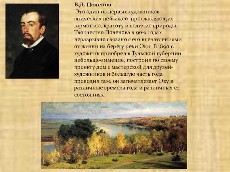 Биография композитора василия калинникова | краткие биографии