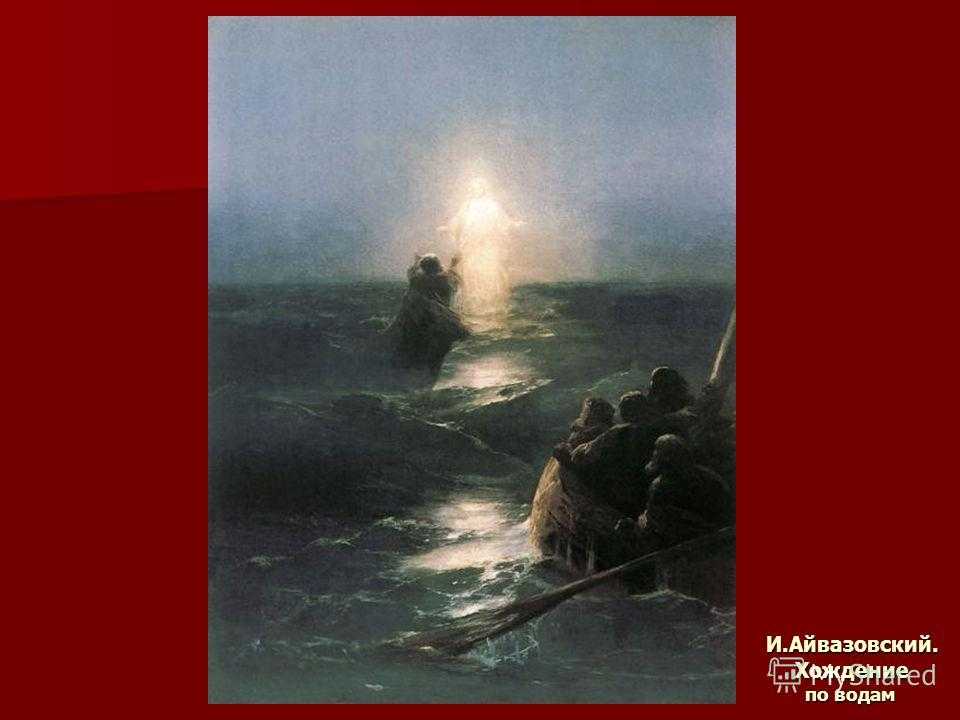 Иван айвазовский: биография, картины моря