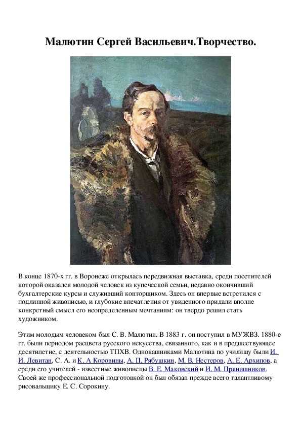 Александр андреевич иванов, картины и биография