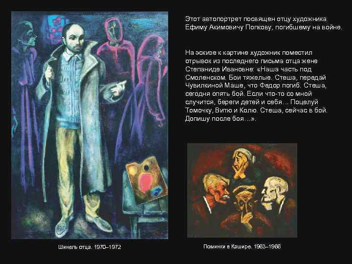Виктор васнецов – художник, который на своих полотнах делал сказку былью