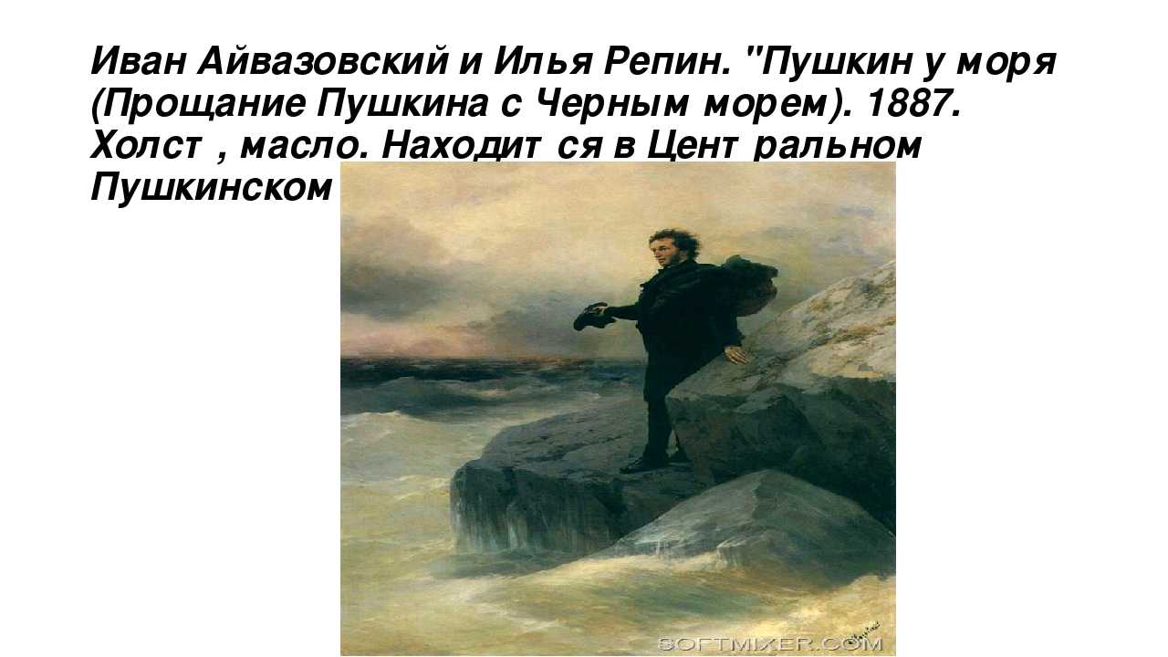 Пушкин. портреты | блогер lisenok на сайте spletnik.ru 11 января 2020