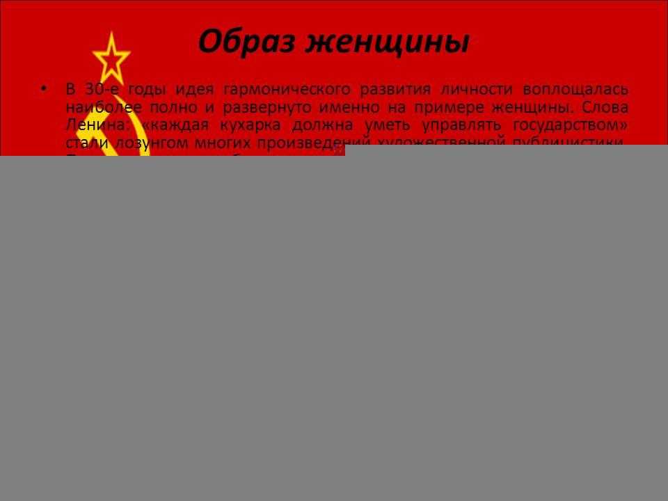 15 советских плакатов с интересными дизайнерскими приёмами