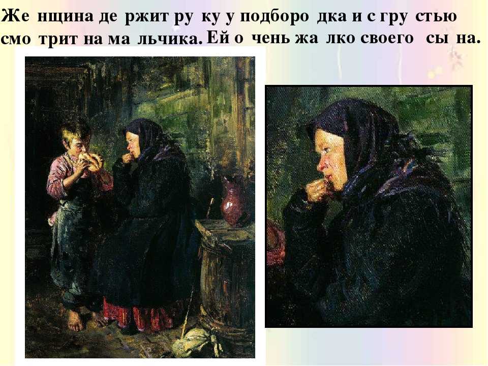 Картина "боярский свадебный пир", маковский - описание - галерея