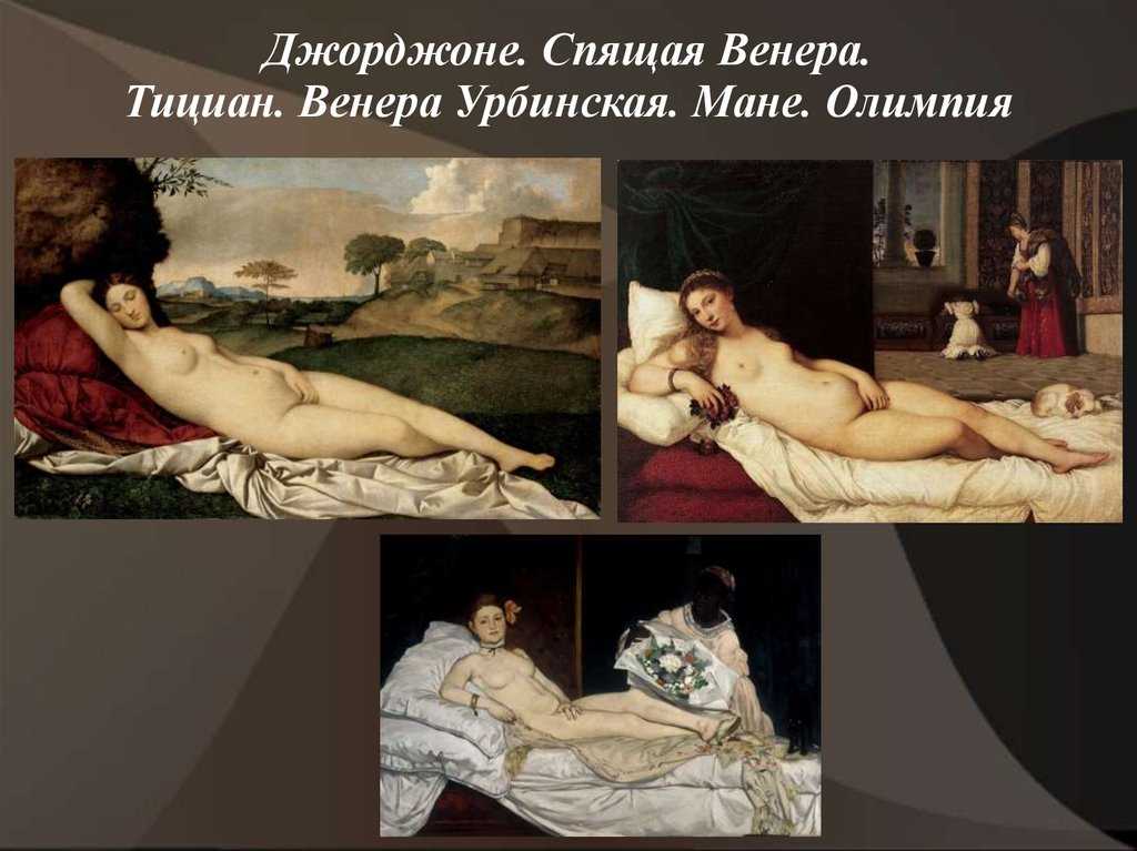 Картины тициана с описанием и названиями :: syl.ru