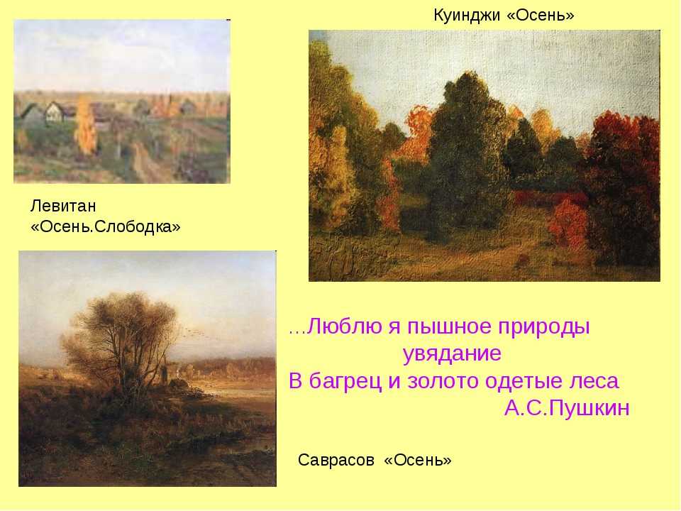 Самые знаменитые картины художника архипа куинджи с названиями, описаниями и фото — «лермонтов»