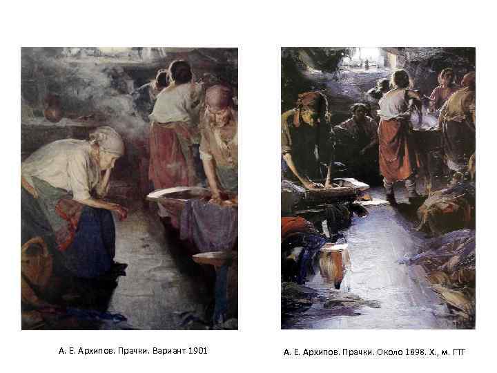 Архипов абрам ефимович (1862–1930) девушка с кувшином. 100 шедевров русских художников