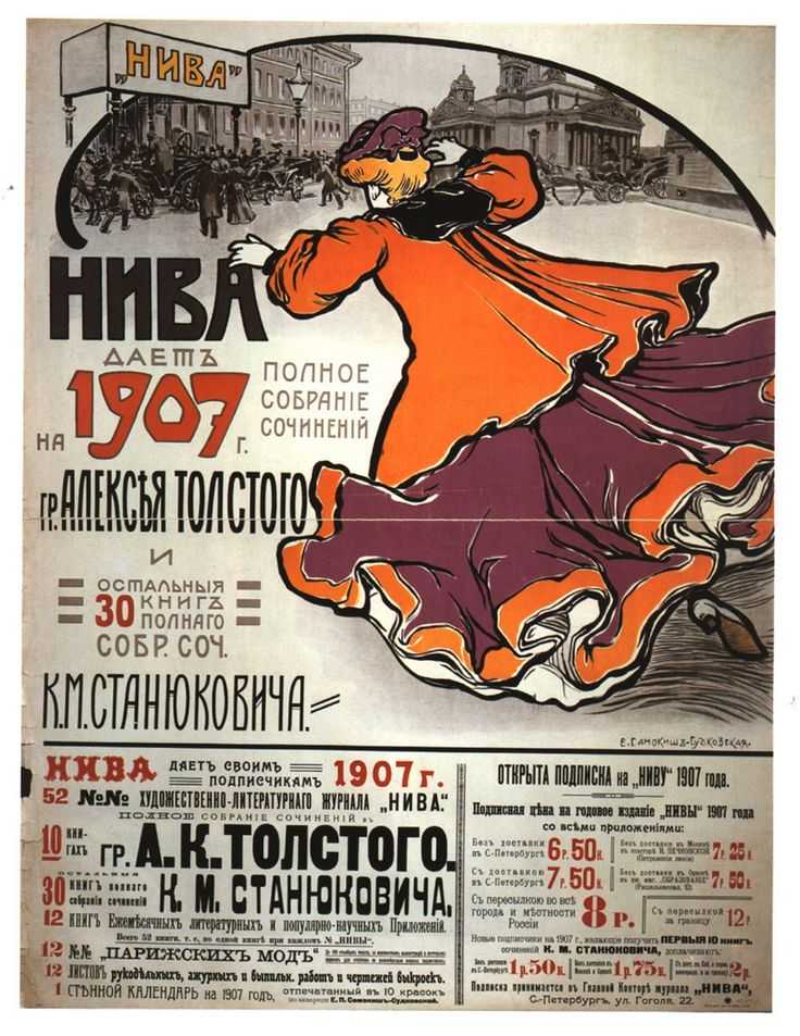 Советские плакаты. часть 1: общество и политика