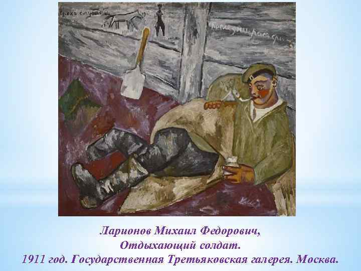 Футуризм в творчестве владимира маяковского ℹ️ особенности и основные черты футуристического стиля в стихотворениях русского поэта