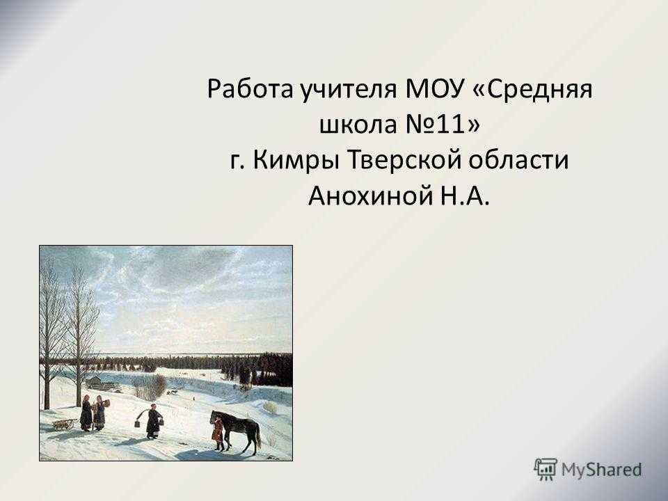Зимний пейзаж (русская зима), никифор степанович крылов, 1827