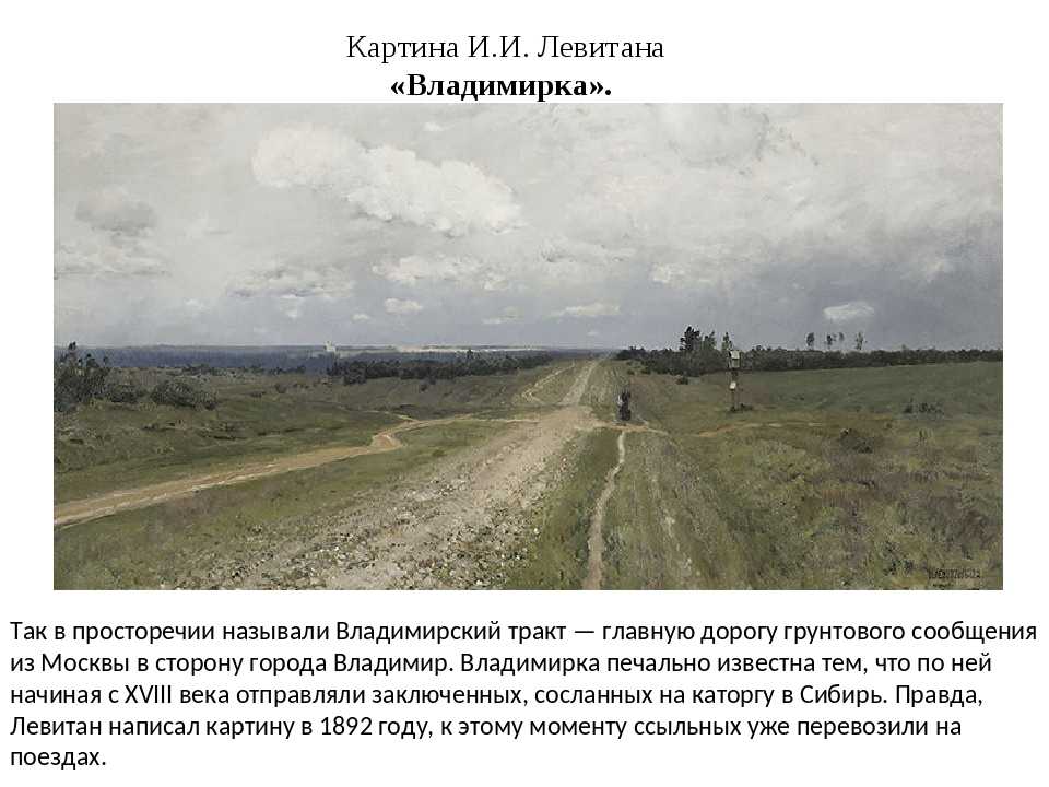 Из дома-музея левитана украли пять картин ценой в 77 миллионов рублей
