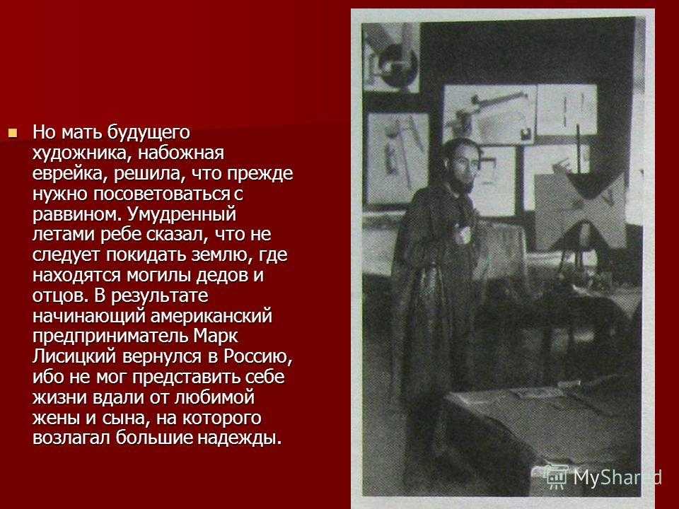 Организатор «бульдозерной выставки», которого на 30 лет выгнали из россии: оскар рабин
