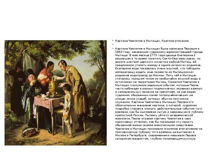 Рембрандт из рязани - ксения воротынцева