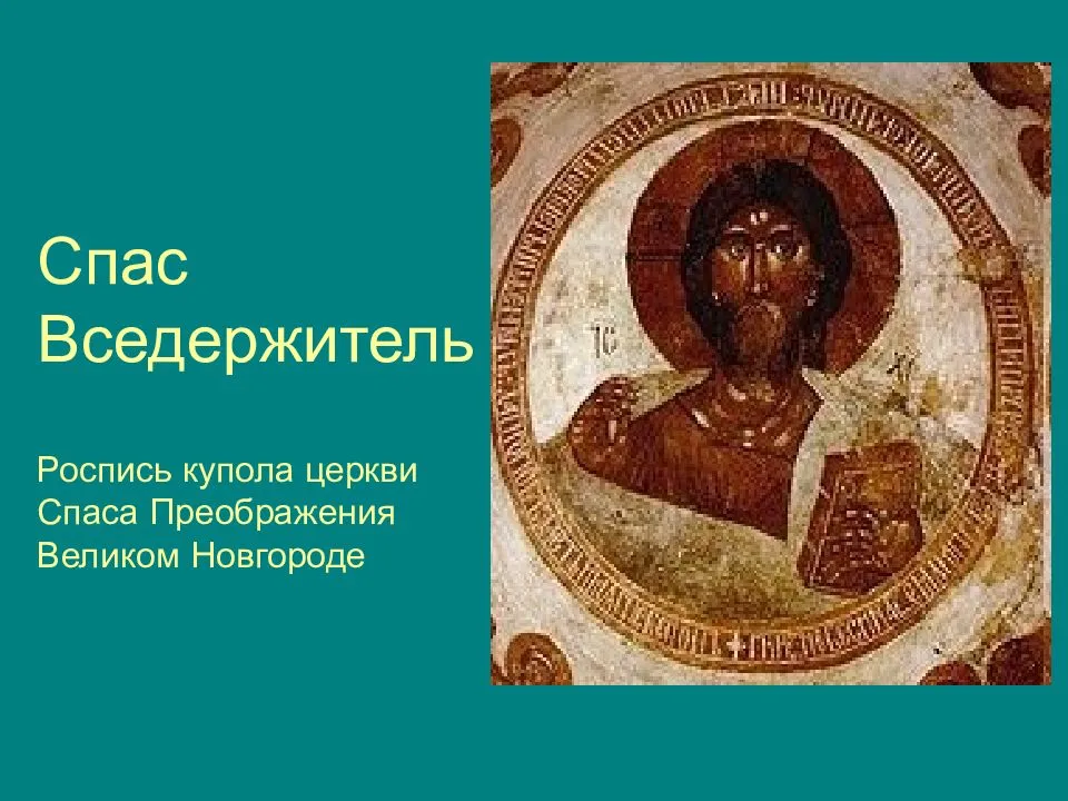 Иконописец андрей рублев: биография святого и его творческий путь, известные иконы