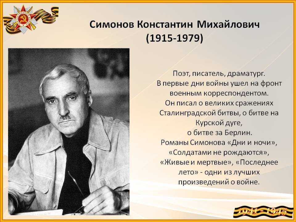 Игорь Иванович Симонов - биография художника и его самые известные работы