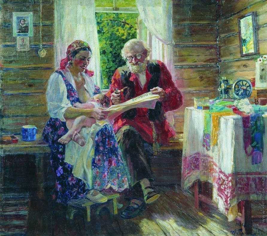 Герасимов, александр михайлович (художник)