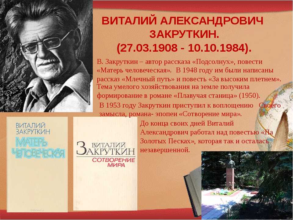 Константин Александрович Селезнев - биография художника и его самые известные работы