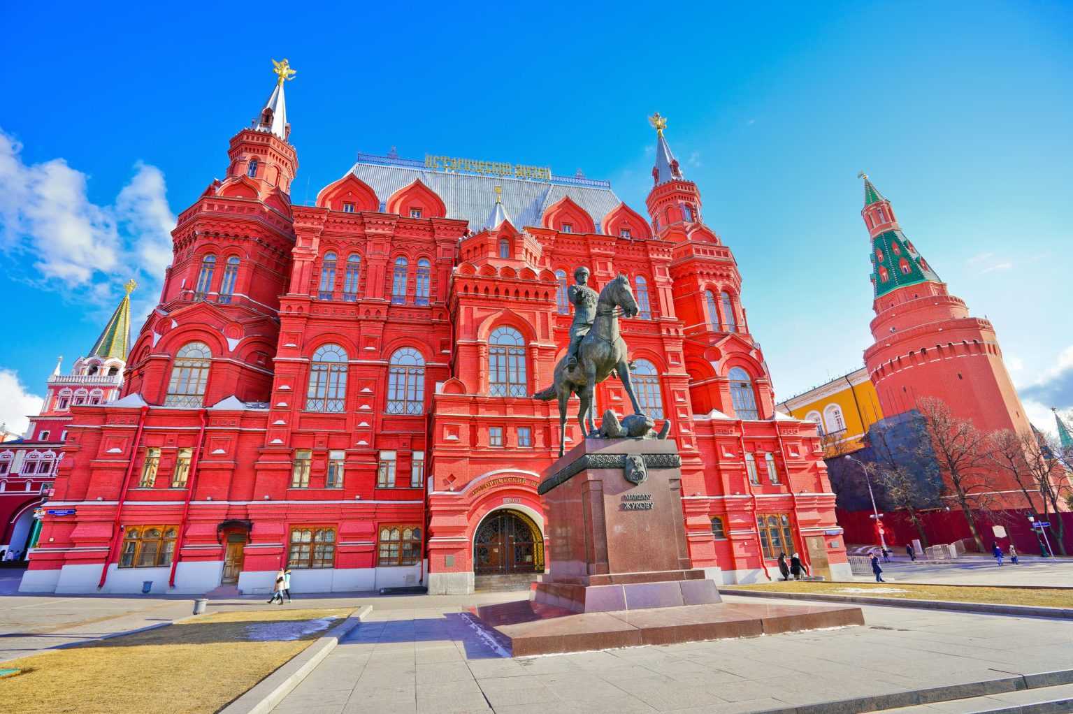 москва красная площадь исторический музей