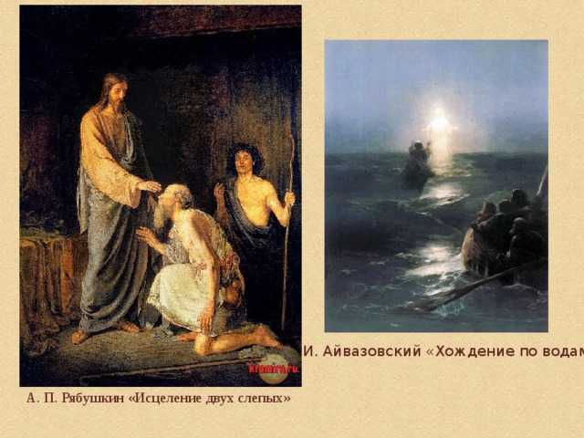 Почему айвазовский никогда не писал свои картины с натуры: интересные факты жизни художника