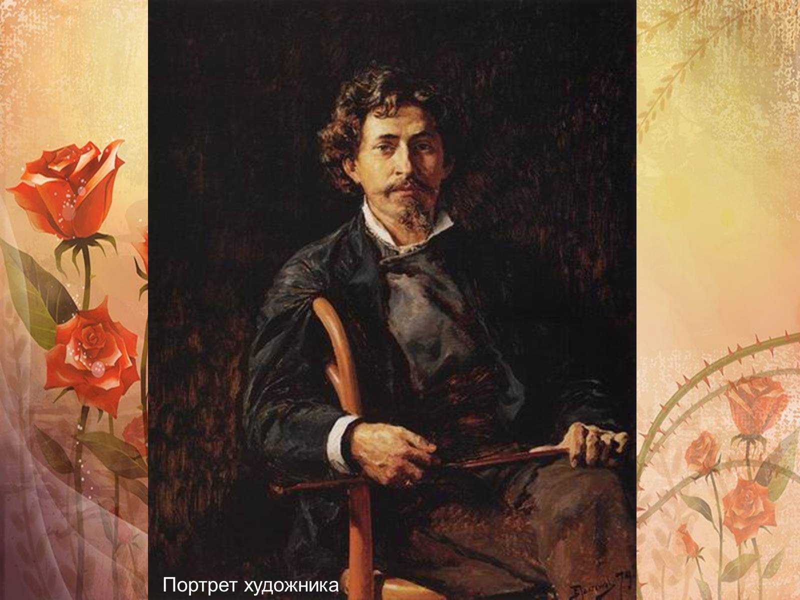 Виктор васнецов – художник, который на своих полотнах делал сказку былью