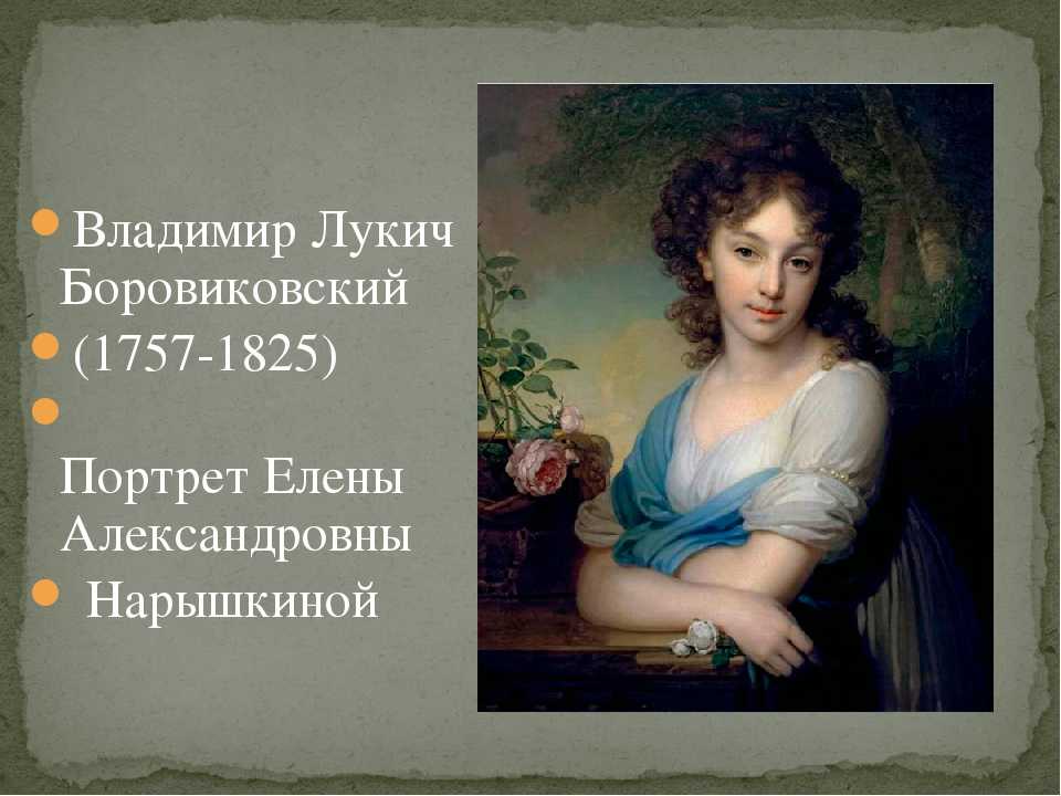 Самые известные картины виктора васнецова с названиями, описанием и фото