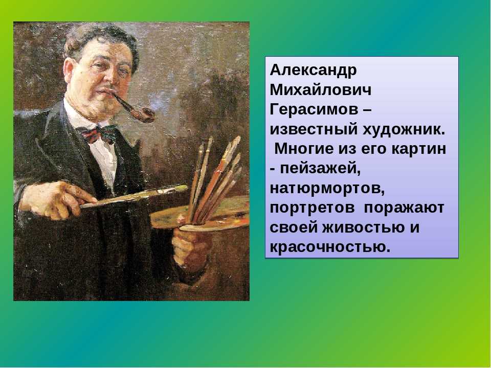 Евгений Иванович Самсонов - биография художника и его самые известные работы