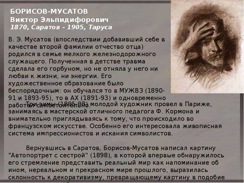 Григорович дмитрий васильевич: биография и фото, самые известные произведения :: syl.ru