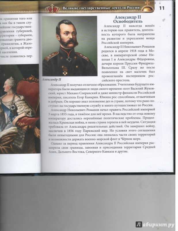 Владимир боровиковский - портрет, биография, личная жизнь, причина смерти, картины - 24сми