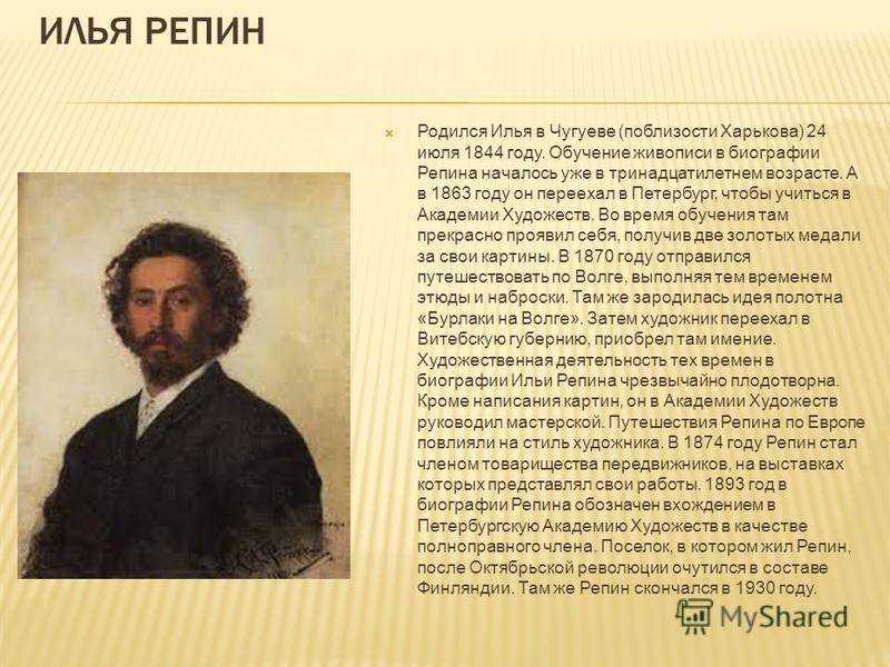 Как несостоявшийся священник пластов стал знаменитым художником, воспевающим вечную крестьянскую россию