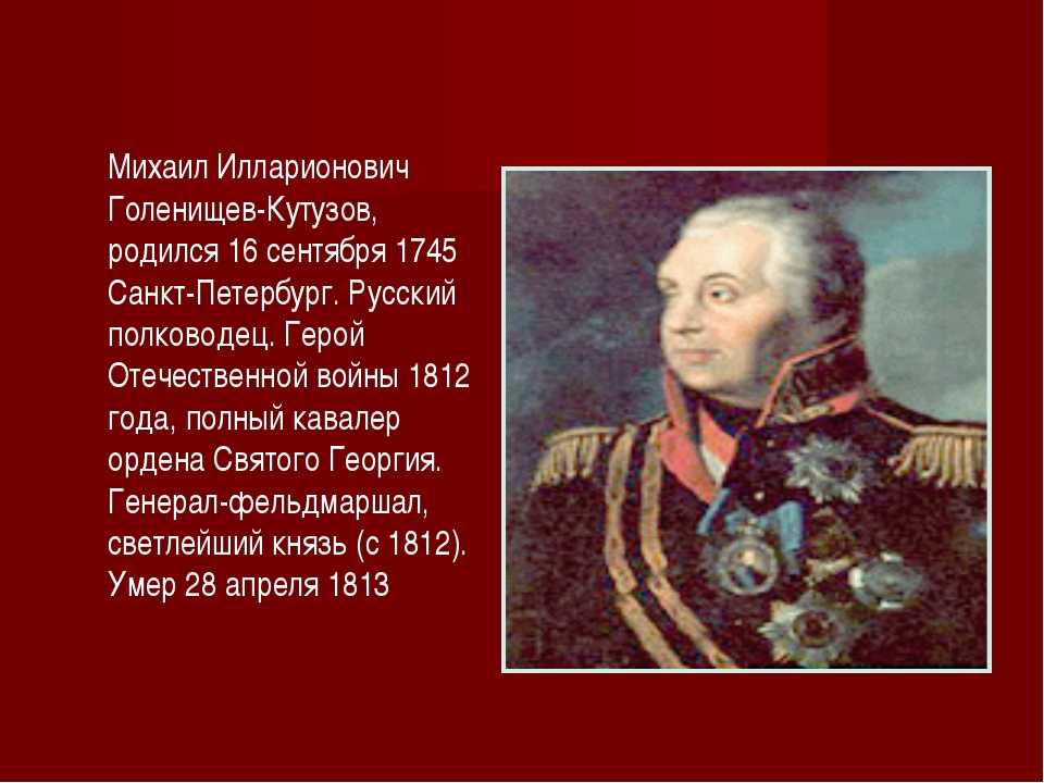 Великие русские композиторы