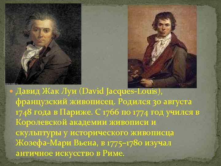 Жан огюст доминик энгр (1780–1867). мастера исторической живописи