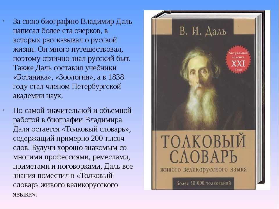 Владимир Иванович Рекин - биография художника и его самые известные работы